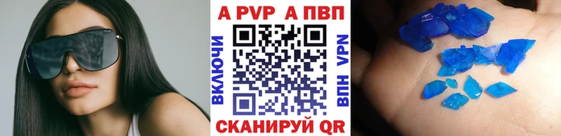 omg ссылка  цены   Кириши  Alfa_PVP Crystall 