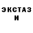 Галлюциногенные грибы ЛСД Caed Wolf