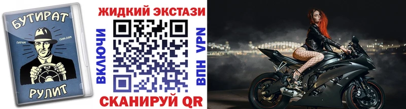 БУТИРАТ BDO 33%  Кириши 