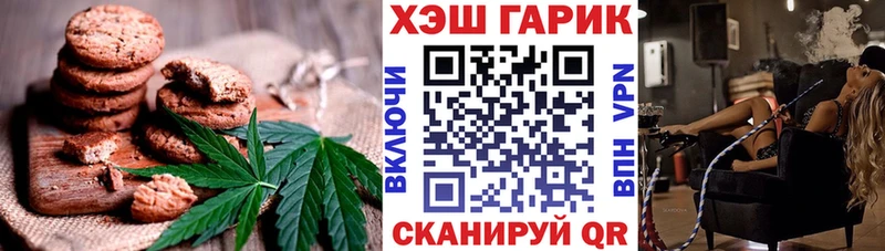 omg ТОР  Кириши  Еда ТГК марихуана 