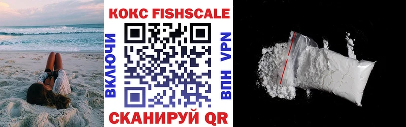 где купить наркотик Кириши КОКАИН VHQ