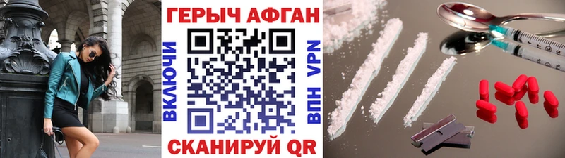 ГЕРОИН белый блэк спрут зеркало Кириши