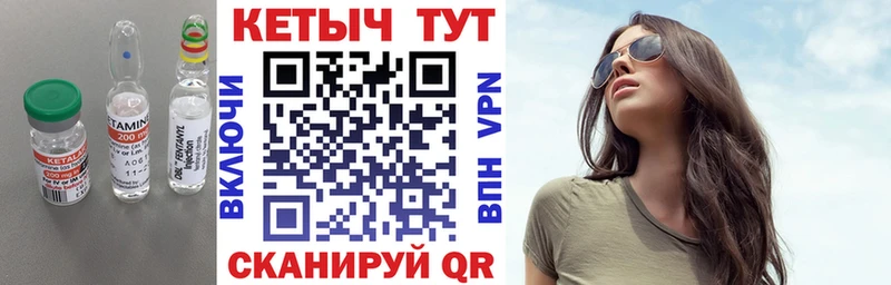 хочу наркоту  Кириши  Кетамин ketamine 