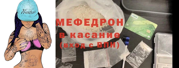 ГАЛЛЮЦИНОГЕННЫЕ ГРИБЫ Богородицк