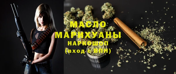 мдма Богданович