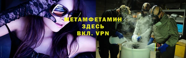 ГАЛЛЮЦИНОГЕННЫЕ ГРИБЫ Богородицк