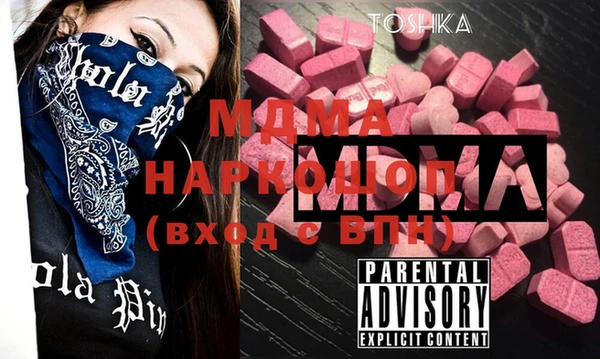 бутират Семилуки