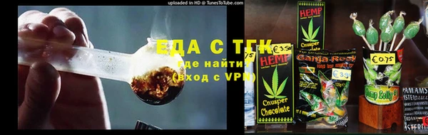 ГАЛЛЮЦИНОГЕННЫЕ ГРИБЫ Богородицк