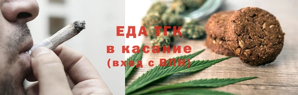 ГАЛЛЮЦИНОГЕННЫЕ ГРИБЫ Богородицк