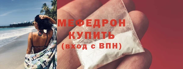ГАЛЛЮЦИНОГЕННЫЕ ГРИБЫ Богородицк