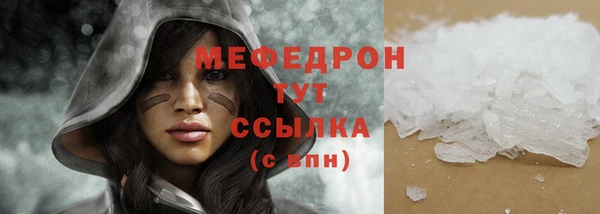 мдма Богданович