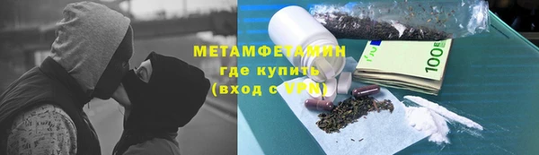 ГАЛЛЮЦИНОГЕННЫЕ ГРИБЫ Богородицк