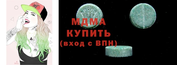 скорость mdpv Богородск