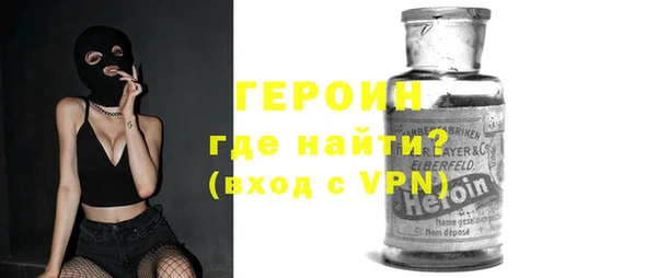 ГАЛЛЮЦИНОГЕННЫЕ ГРИБЫ Богородицк