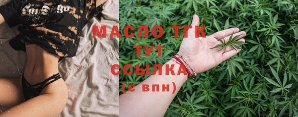 мдма Богданович
