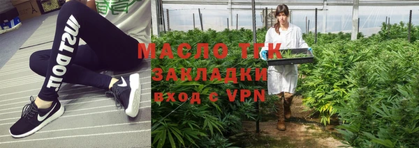 скорость mdpv Богородск