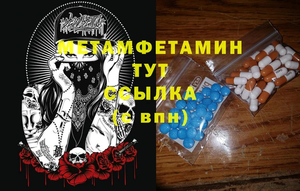 мдма Богданович