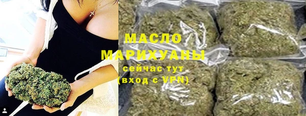 ГАЛЛЮЦИНОГЕННЫЕ ГРИБЫ Богородицк