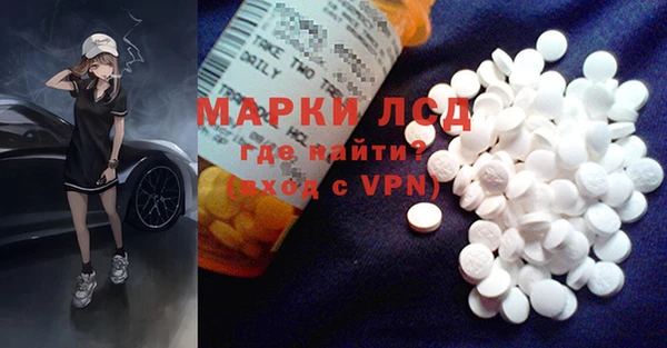ГАЛЛЮЦИНОГЕННЫЕ ГРИБЫ Богородицк