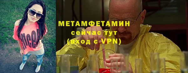 ГАЛЛЮЦИНОГЕННЫЕ ГРИБЫ Богородицк