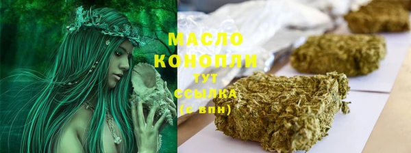 мдма Богданович
