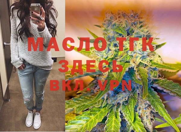 мдма Богданович