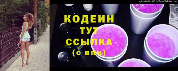ГАЛЛЮЦИНОГЕННЫЕ ГРИБЫ Богородицк