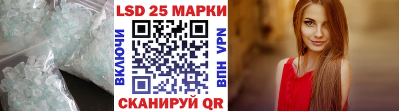 omg ТОР  Кириши  Лсд 25 экстази кислота 