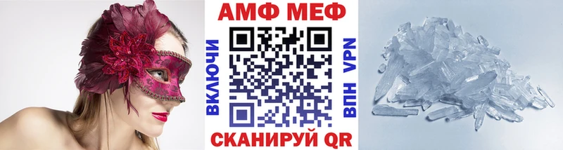 Первитин кристалл  Кириши 