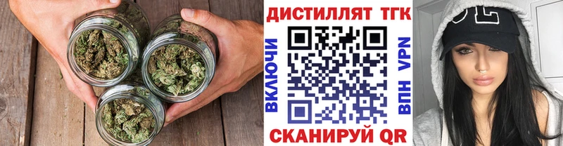 Дистиллят ТГК THC oil  Кириши 